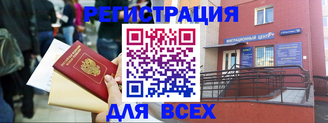 пропишу в квартире в Осинниках